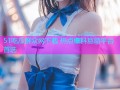 51吃瓜群众网下载 热点爆料互动平台首选